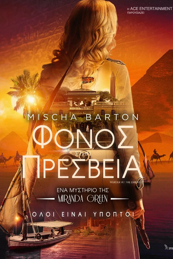17201